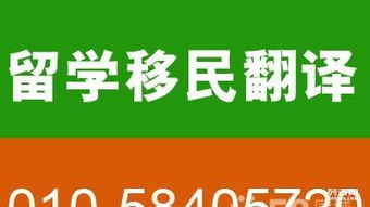 專(zhuān)業(yè)論文翻譯服務(wù) 專(zhuān)家執(zhí)筆，精準(zhǔn)傳達(dá)學(xué)術(shù)價(jià)值