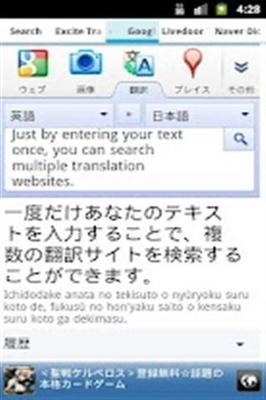 日語翻譯服務(wù) 跨越語言障礙的專業(yè)橋梁